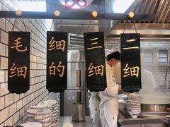 -二宽中国兰州拉面(幸福城店)