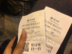账单-胡大饭馆 24h(簋街总店)