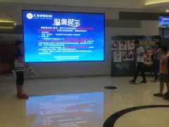 -汇金缪斯影城(八佰伴店)