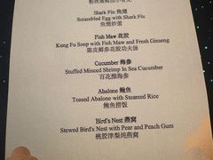 -广州花园酒店-凌璇阁360度高空海鲜自助餐CAROUSEL