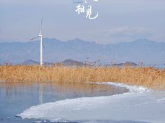 -怀来官厅水库