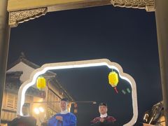 -盂城驿-南门大街