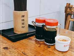 -肆姐面粉馆(坡子街店)