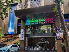 -世外桃源水疗会(皇庭彩园店)