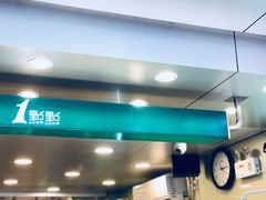 -1点点(人和店)