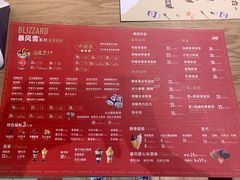 -DQ·蛋糕·冰淇淋(万象城店)