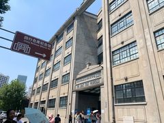 -上海四行仓库抗战纪念馆