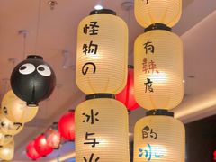 -怪物的冰与火(天虹商场中山路店)