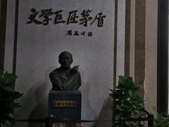 -乌镇东栅景区