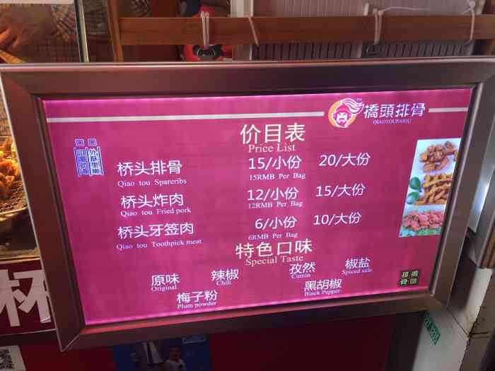 桥头排骨(坡子街店"味道挺好的,团购价还是比较实惠.