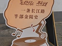 -长江路历史文化街区