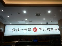 -米村拌饭(李沧松乐汀店)