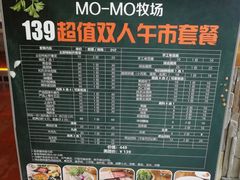 -MoMo牧场·寿喜烧专门店(长泰广场店)