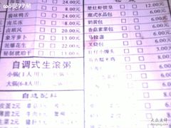 -楚灶王(徐东店)