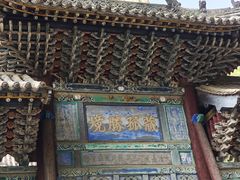 -藏山旅游风景区