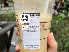 -星巴克臻选(广州沙面店)