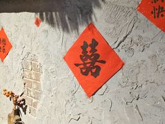 -地二手作鱼汤馄饨(上街里店)