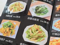 -小叶大馅饺子城