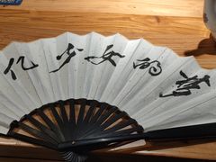 -先启半步颠小酒馆(常熟万达广场店)
