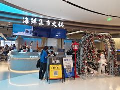 -茂业天地(华强北店)