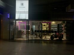 门面-泽璞堂美发沙龙