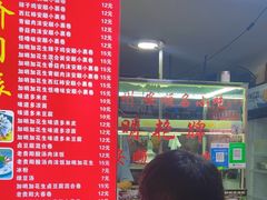 -明艳安顺小裹卷(小锅凉粉.酸汤饭.虎门巷店)