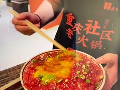 -牟氏庄园