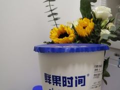 杨枝甘露-鲜果时间(南开大悦城店)
