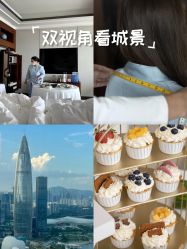 -圣贝拉母婴护理中心(深圳莱佛士店)