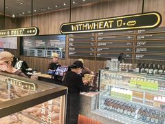 -原麦山丘(超极合生汇店)