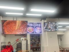 -王二妹夫妻肥肠粉