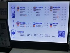 菜单-茶百道(世纪大道店)