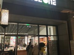 -PAGEONE(北京坊店)