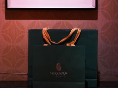 -Goyard 高雅德(国贸商城店)
