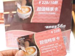 -COSTA COFFEE(丰联广场店)