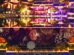 -茅山东方盐湖城景区