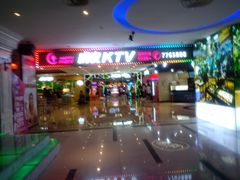 -嗨度KTV(万达店)