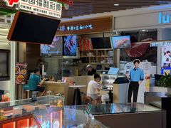 -西小排(来福士广场店)
