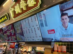 -卤大叔·广州牛杂(壹方城店)
