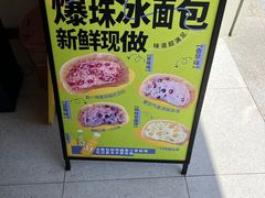 -香美刻(星城商厦店)