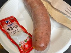 -1868 Café(自然博物馆店)