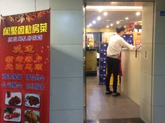 -尚岛私房菜(西方巷店)