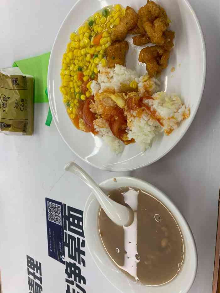 中央财经大学-本部食堂-"两个人点了一盘三碗鸡,一盘菠菜,一盘炼乳.