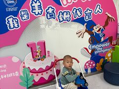 -美吉姆国际儿童发展中心(红谷滩绿地缤纷城中心)