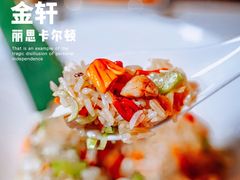 -金轩中餐厅 Jin Xuan(浦东丽思卡尔顿酒店)