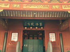 -庆安会馆