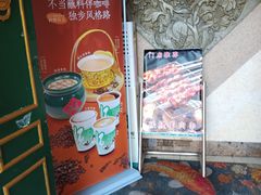 -东来顺饭庄(王府井步行街店)