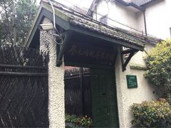 -上海蔡元培故居陈列馆