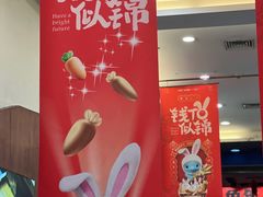 -世纪联华超市(江城店)