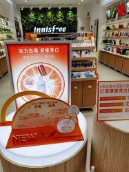 -悦诗风吟innisfree